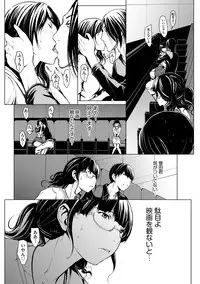 Magazine Cyberia Vol. 111