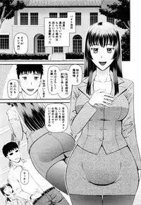 COMIC Mugen Tensei 2016-04