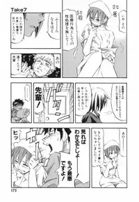 [Hagio Nobuto] AD Paradise