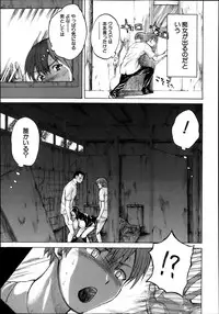 BUSTER COMIC 2013-11