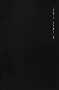 (Hekigai Chousa Haku) [DOBON (MiN)] Boys Will Be Scrap (Shingeki no Kyojin)