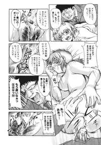 [Pari-Miki] Himitsu no Date Club