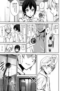 COMIC Mugen Tensei 2015-02