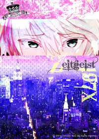 [Marinconia (Sumimaru Mary)] Zeitgeist197X [Digital]