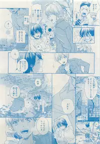 MAGAZINE BE×BOY 2015-04