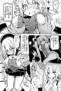 COMIC Kairakuten 2016-06