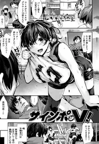 [Bota Mochito] Milky Time