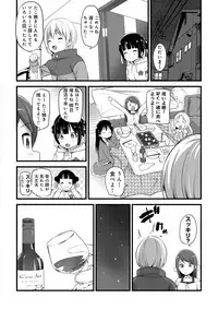 COMIC Ananga Ranga Vol. 39