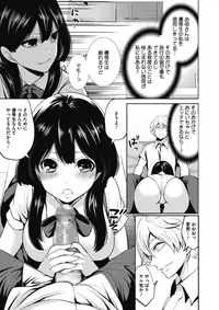 COMIC Megastore Alpha 2017-11 [Digital]