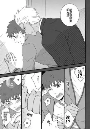 Yume Ressha ni Youkoso | 欢迎来到梦之电车