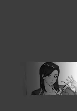 Chijo Aoi Haruka no Shinryoushitsu