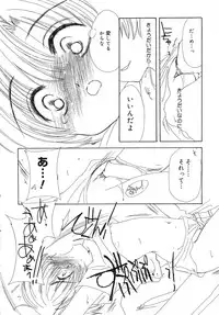 [Anthology] Tenshi no Yuuwaku