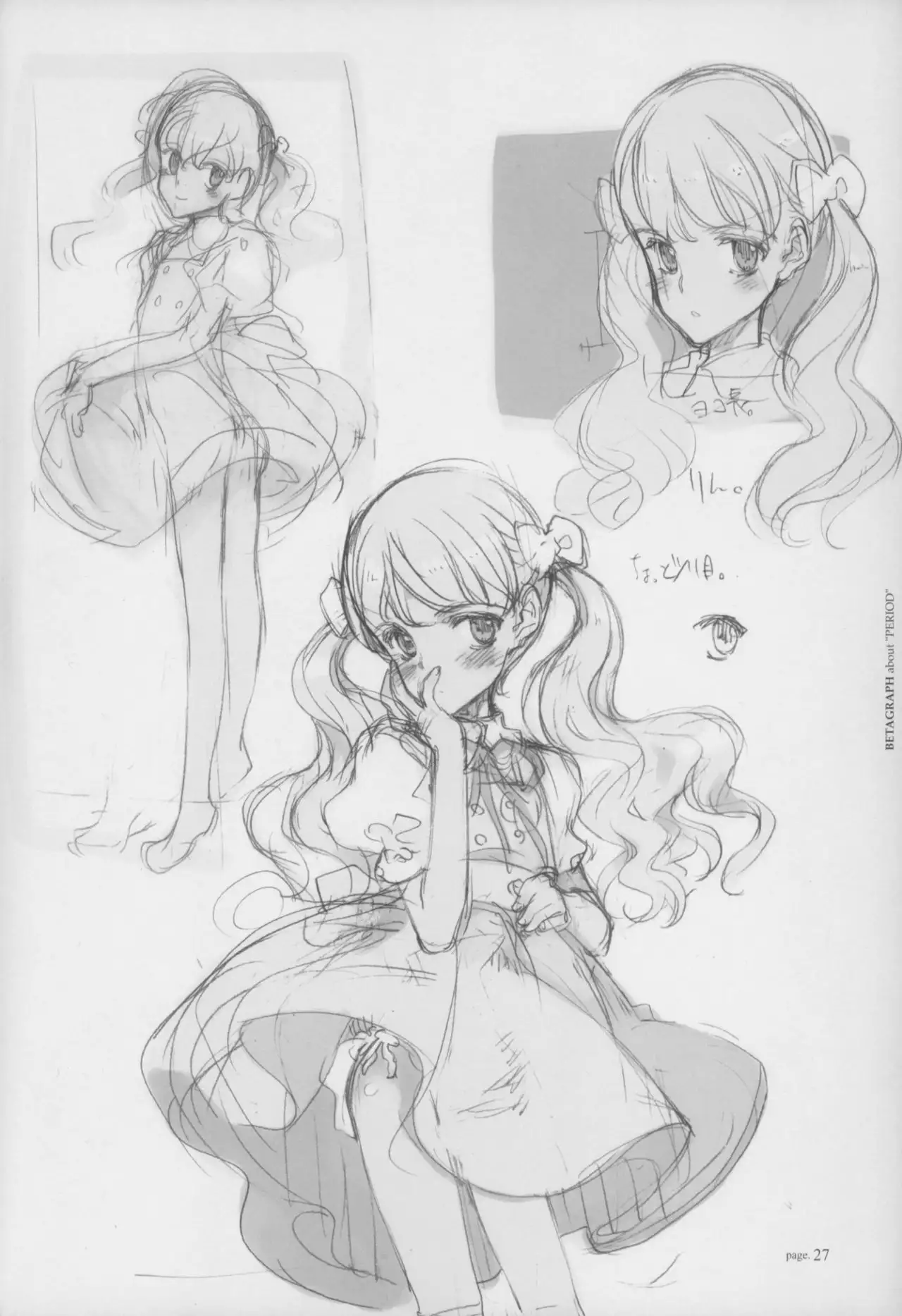 BETAGRAPH about“PERIOD"