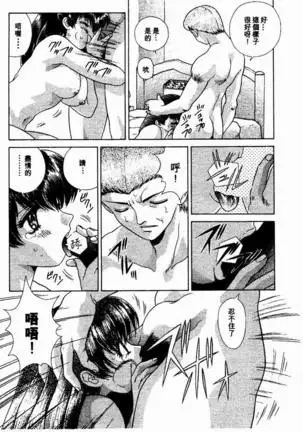 Harem Kakumei 2 | 閨房革命2