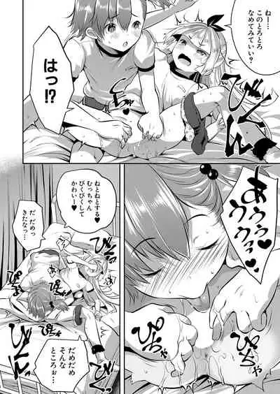 COMIC Mugen Tensei 2022-06