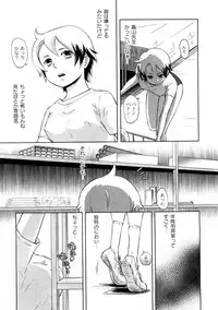 COMIC PLUM 2009-02 [Incomplete]