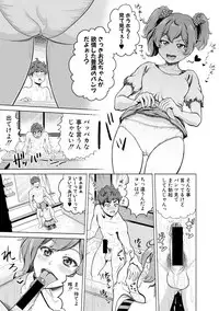 COMIC Shingeki 2018-11 [Digital]