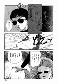 [Nakanoo Kei] Step Up Mother