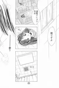 (C56) [Rocket Kyoudai (Rocket Kyoudai)] Ojamajo Paradise! (Various)