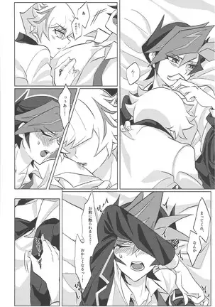 Kontorōru dekinai kanjō