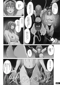 (C82) [Nyanko Batake (Murasaki Nyaa)] Pitapita Kyouei Mizugi Senshi 2