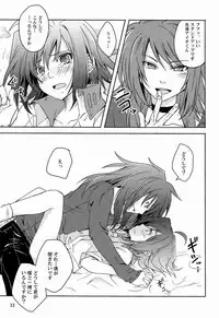 (FIGHTER×FIGHTER) [4nolife (Shino)] Cross Phase (Cardfight!! Vanguard)