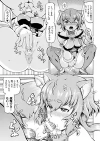 COMIC Unreal 2017-12 Vol. 70 [Digital]