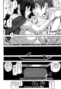 [Ashiomi Masato] Honey Service