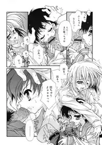 COMIC RiN 2005-01 Vol. 1