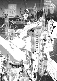 (C89) [ONEONE1 (Kakinomoto Utamaro)] i★dol Shouko FINAL FLASH