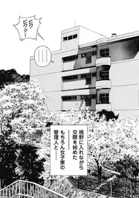 [U-Jin]No・Zo・Ku HokenKyoshi