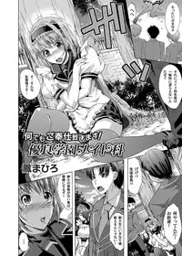 COMIC Magnum Vol. 34