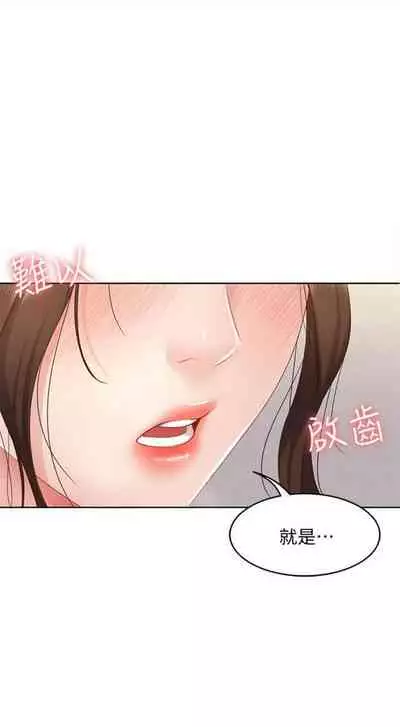 [嫌疑犯H & 金Zetta] 寄宿日記 1-76 官方中文（連載中）