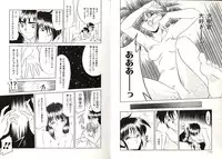 [Okuma Masami] Telephone Number 1919