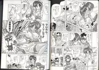 [Kamitou Masaki] Mahou no Kangofu Magical Nurse 3