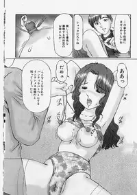 [Manno Rikyuu] Reizoku Shimai - Slave Sisters