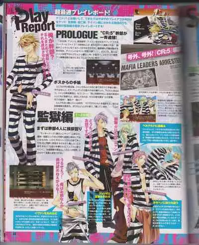 Cool-B Vol.26 2009-07