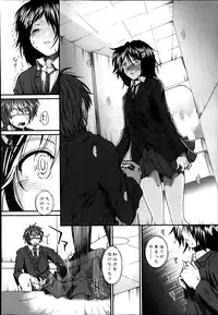 [Ariga Tou] Trancelight