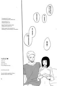 (Zennin Shuuketsu 2) [nora (kaori)] Naked (NARUTO) [Chinese] [沒有漢化]