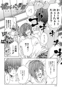 [Ishida Masaharu, Hamada Kinnosuke] Baby, I LOVE YOU. [Digital]