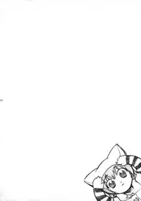 (CR35) [G-Power! (Gody, SASAYUKi)] Inmumita Hime Hajime Fude Oroshi (Yumeria)