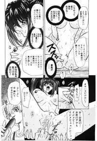 [MARO] Shoujo Juurin