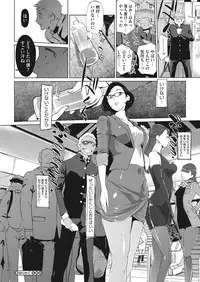 [Anthology] Core Colle Chikan [Digital]