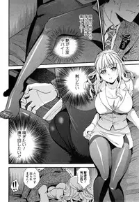 Comic Toutetsu 2014-12 vol.02