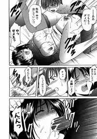 [Hoshino Ryuichi] Dark in the Sky