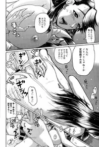 COMIC Anthurium 030 2015-10