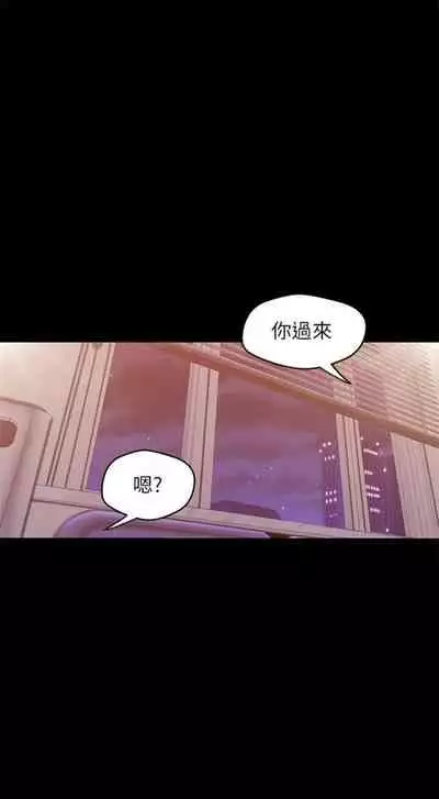 [週一] [尹坤志 & 高孫志] 美麗新世界 1-89 官方中文（連載中）