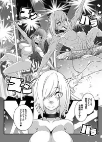 Nijigen Shoukan Sennou Fuuzokuten Shinjuku 2-gouten