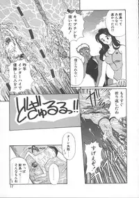 [Koishikawa Kei] WATER'S EDGE