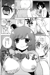 COMIC HOTMiLK 2013-10